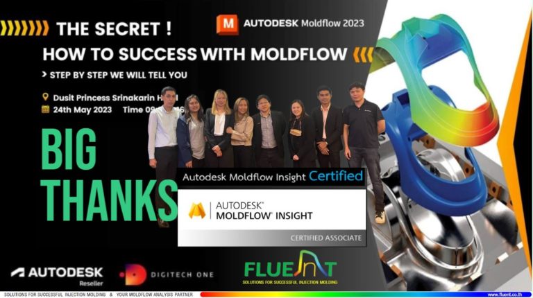 Thank you for join MoldFlow seminar
